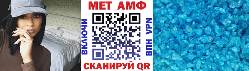 АМФ Premium  Купить где  Сланцы 