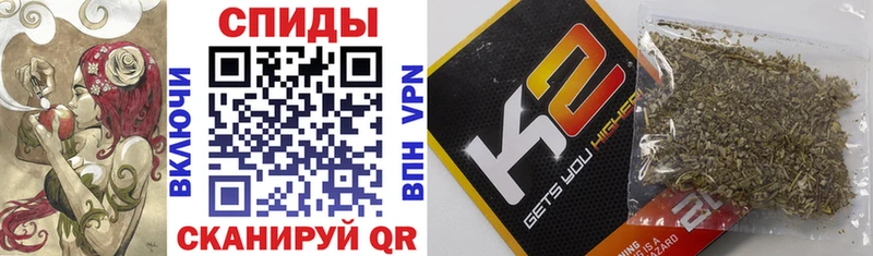 Купить закладки  Сланцы  БУТИРАТ Butirat 