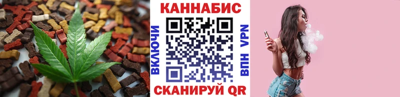 Купить где  Сланцы  Canna-Cookies марихуана 