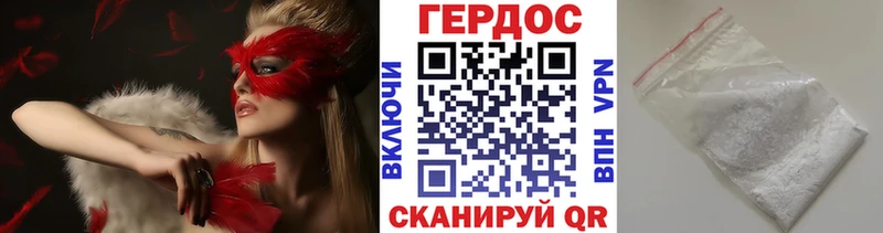 ГЕРОИН Афган  Купить где  Сланцы 