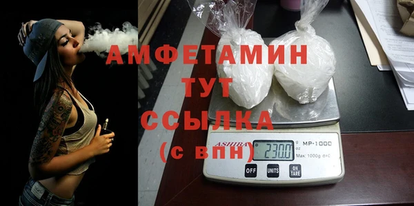 альфа пвп VHQ Беломорск