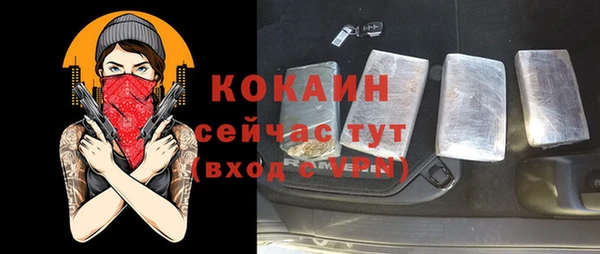 мефедрон VHQ Белоозёрский