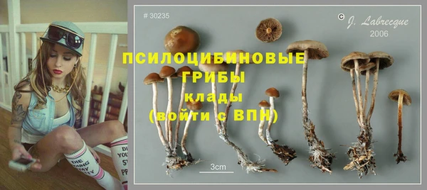 альфа пвп VHQ Беломорск