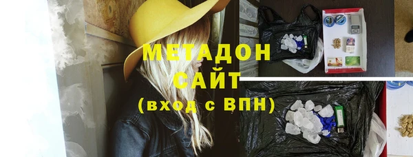 амфетамин Белокуриха