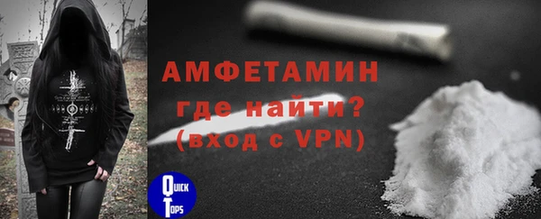 альфа пвп VHQ Беломорск