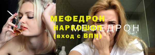 мефедрон VHQ Белоозёрский