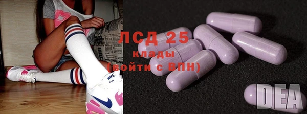 альфа пвп VHQ Беломорск
