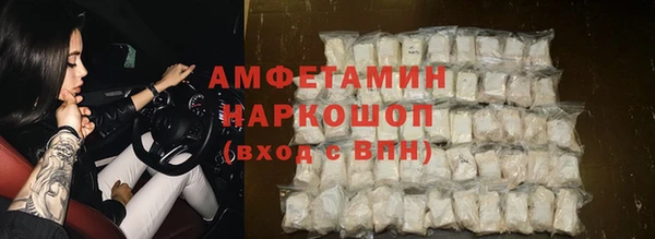 мефедрон VHQ Белоозёрский