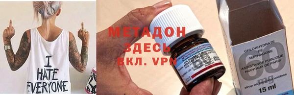 альфа пвп VHQ Беломорск