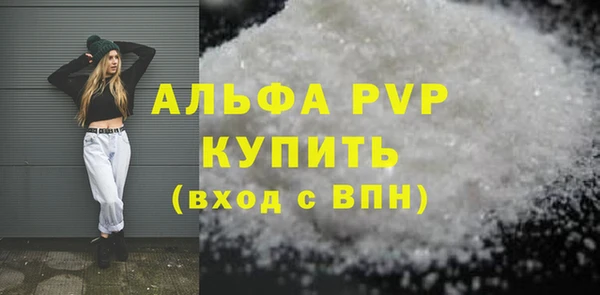 мефедрон VHQ Белоозёрский