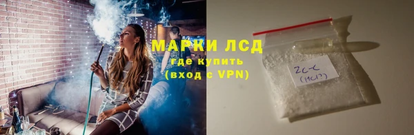 мефедрон VHQ Белоозёрский