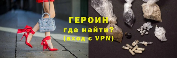 альфа пвп VHQ Беломорск