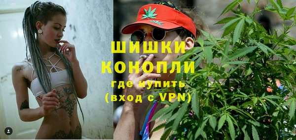 амфетамин Белокуриха