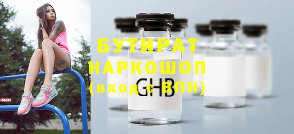 альфа пвп VHQ Беломорск