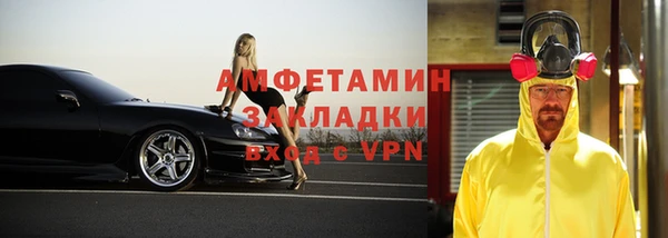 мефедрон VHQ Белоозёрский