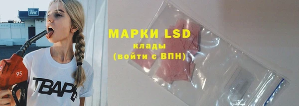 амфетамин Белокуриха