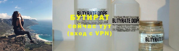 альфа пвп VHQ Беломорск