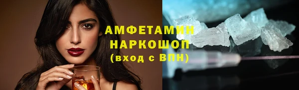 мефедрон VHQ Белоозёрский