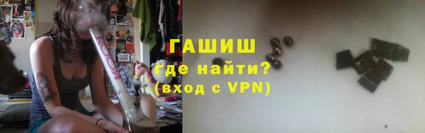 альфа пвп VHQ Беломорск