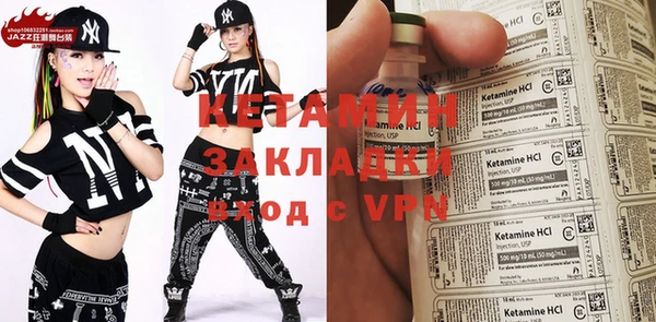 мефедрон VHQ Белоозёрский