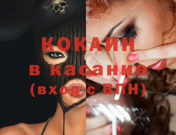мефедрон VHQ Белоозёрский