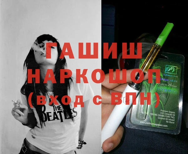 мефедрон VHQ Белоозёрский