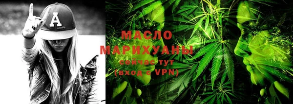 амфетамин Белокуриха