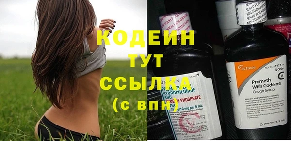 альфа пвп VHQ Беломорск