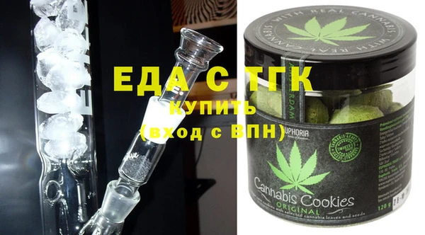 мефедрон VHQ Белоозёрский