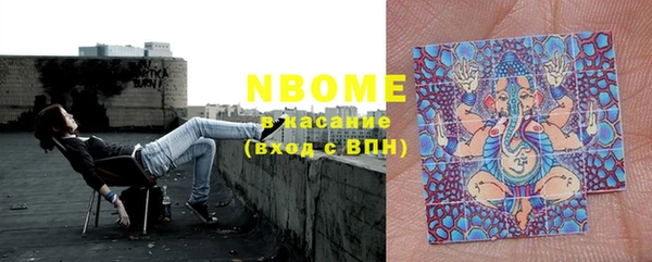 мефедрон VHQ Белоозёрский