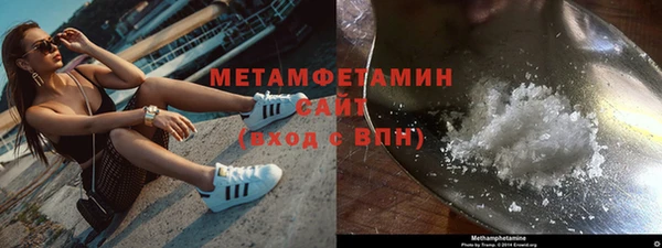 амфетамин Белокуриха