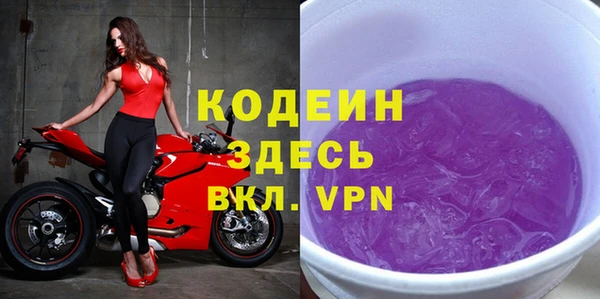 мефедрон VHQ Белоозёрский
