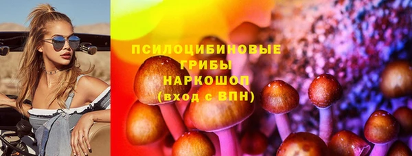 альфа пвп VHQ Беломорск