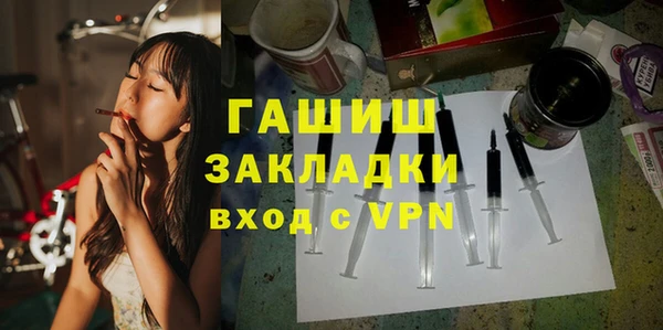 амфетамин Белокуриха