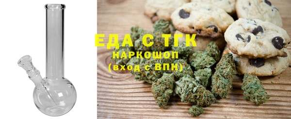 мефедрон VHQ Белоозёрский
