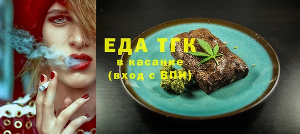 амфетамин Белокуриха