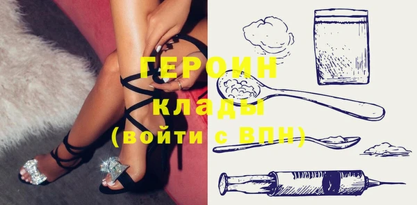 амфетамин Белокуриха