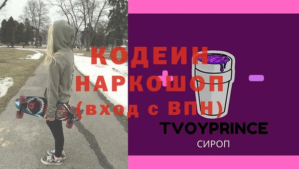 альфа пвп VHQ Беломорск