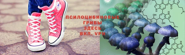 альфа пвп VHQ Беломорск