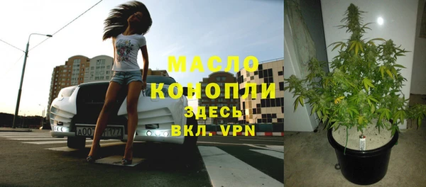амфетамин Белокуриха