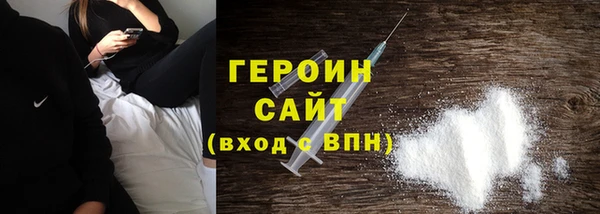 мефедрон VHQ Белоозёрский