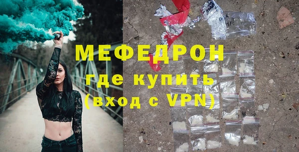 амфетамин Белокуриха