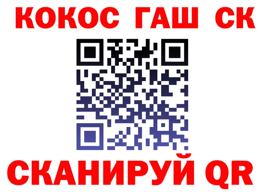 Канабис Ganja зеркало shop KRAKEN Сланцы