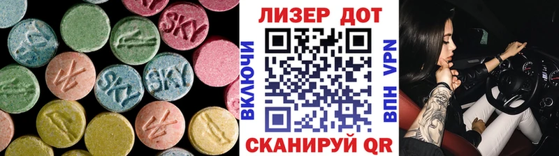 Купить где  Сланцы  ЛСД экстази ecstasy 