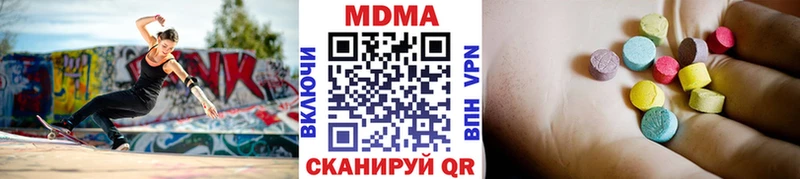 Купить где  Сланцы  МДМА VHQ 