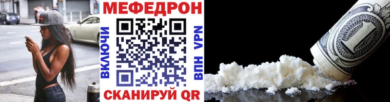 Мефедрон mephedrone  Купить где  Сланцы 
