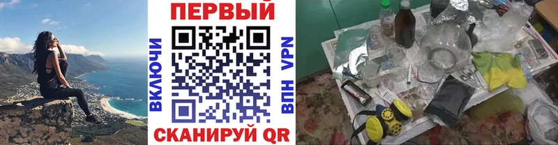 Первитин винт  Купить закладки  Сланцы 